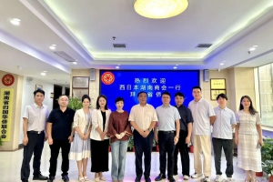 西日本湖南商会拜访湖南省侨联