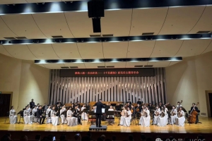 新民乐主题音乐会《千里潇湘》海外巡演前预演在湖南音乐厅上演