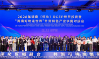 深化产业合作，赋能怀品出海，怀化参会成果丰硕