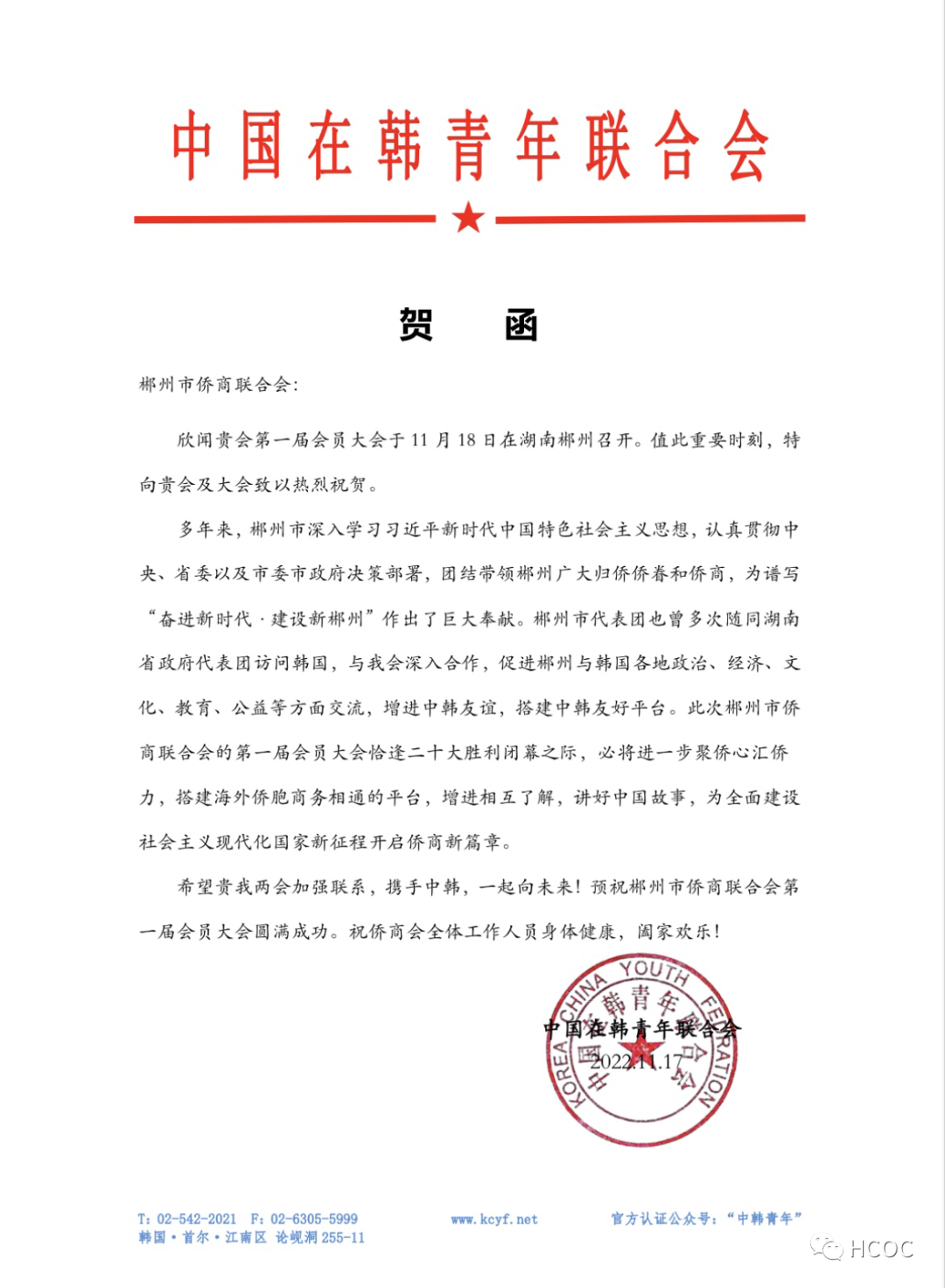 微信图片_20221124184906.png