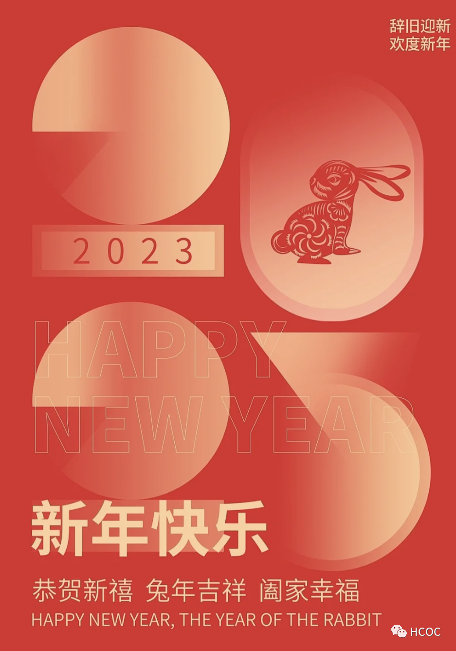 微信图片_20230116153737.png
