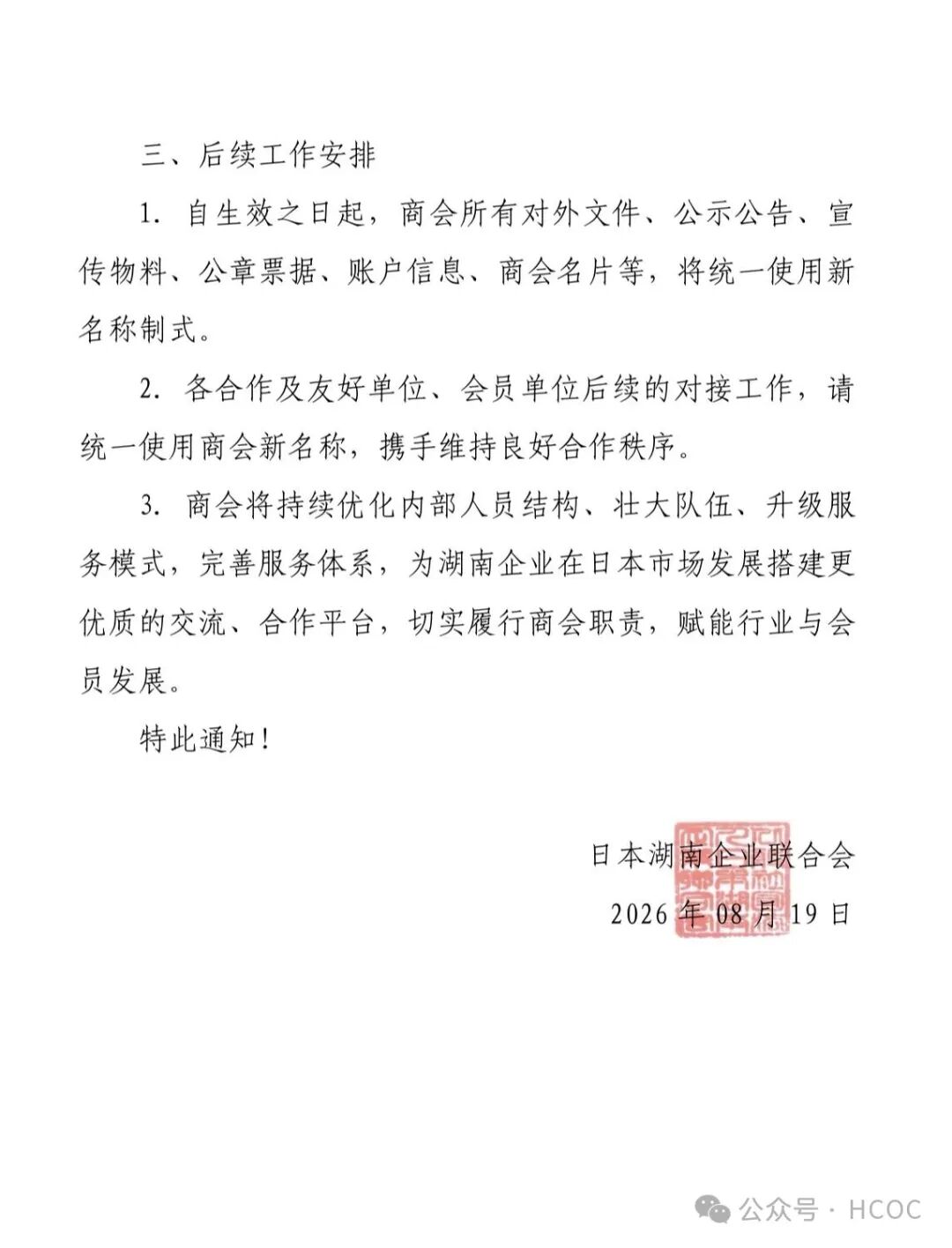 微信图片_2026-08-22_173936_355.jpg